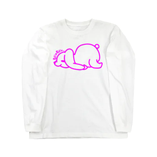 ねむねむZOO　うさぎM Long Sleeve T-Shirt