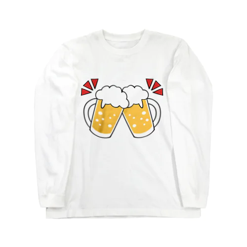 ビールジョッキで乾杯！イラスト ロングスリーブTシャツ