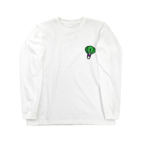 コマツナ Long Sleeve T-Shirt