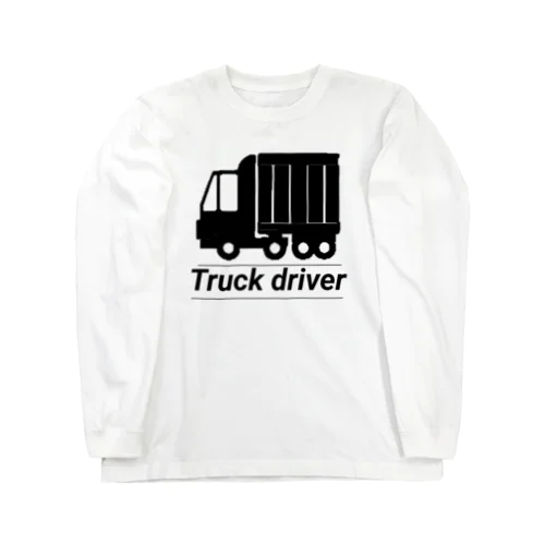 トラック運転手 安全運転 物流 流通 交通 Long Sleeve T-Shirt