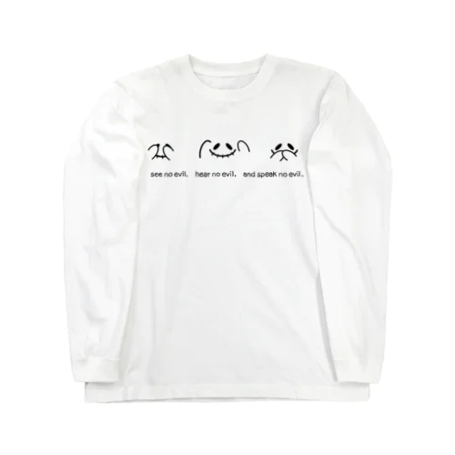 見ざる聞かざる言わざる（黒） Long Sleeve T-Shirt