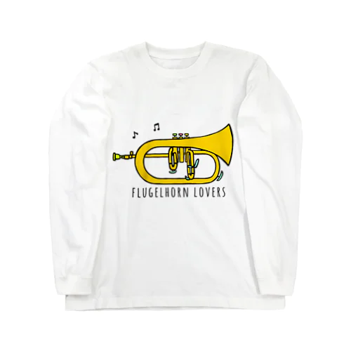 フリューゲルホルン・ラヴァーズ！ Long Sleeve T-Shirt