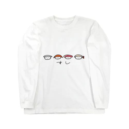 ゆるいすし(パターン1) Long Sleeve T-Shirt