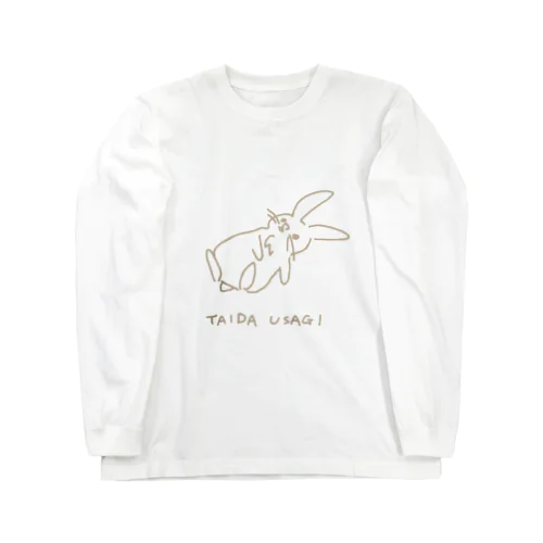 怠惰うさぎ Long Sleeve T-Shirt