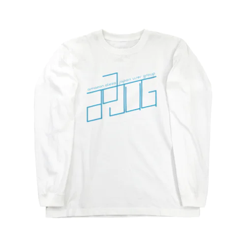 aajug (single) ロングスリーブTシャツ