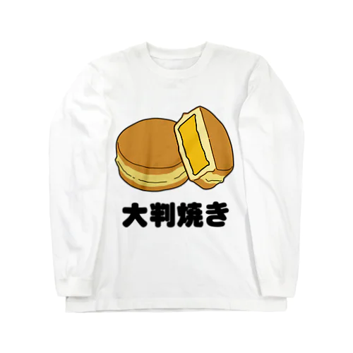 大判焼き ロングスリーブTシャツ