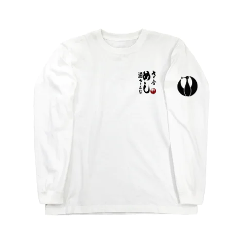 TMK Long Sleeve T-Shirt