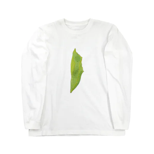 モンシロチョウ(さなぎ) Long Sleeve T-Shirt