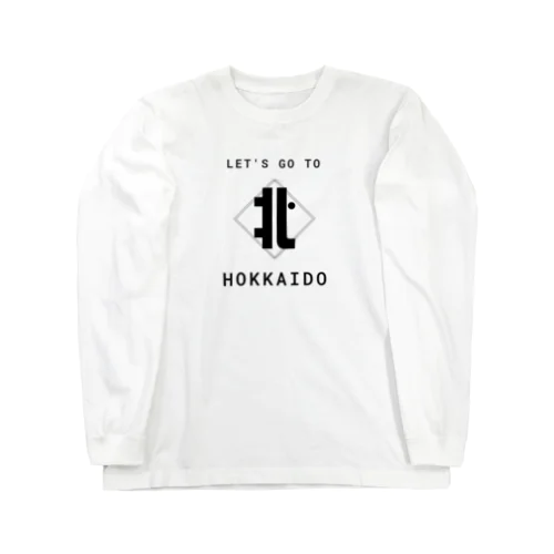 北海道へ行こう ～キタキツネ～ Long Sleeve T-Shirt