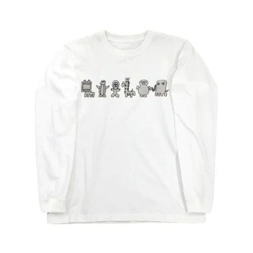 どうぶつえん Long Sleeve T-Shirt