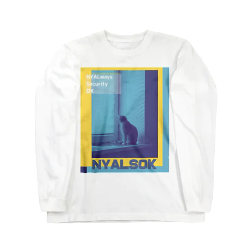 にゃるそっく🐈NYALSOK（ブルー×イエロー） ロングスリーブTシャツ