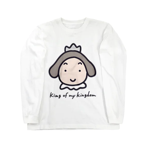 うちの王様＊セピア調 Long Sleeve T-Shirt