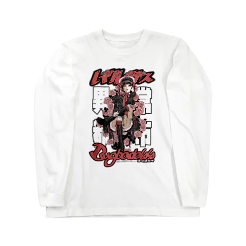 バグバダス【アルコ・インフェルノ】 Long Sleeve T-Shirt