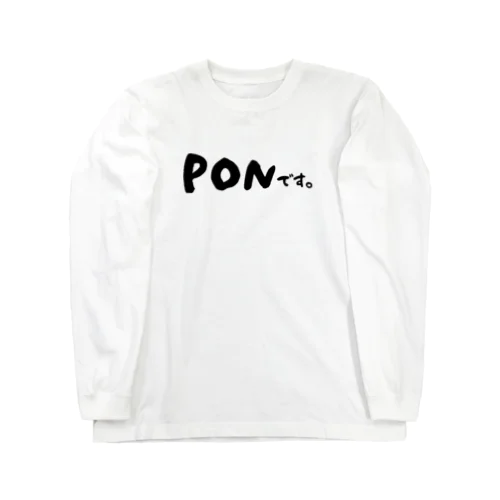 PONです。 ロングスリーブTシャツ