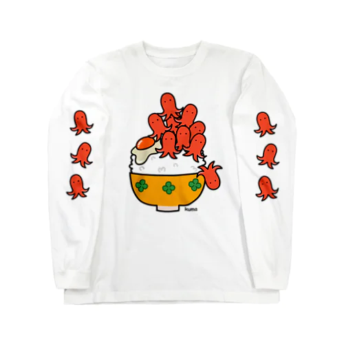 タコさんウインナー目玉焼きのっけご飯 Long Sleeve T-Shirt