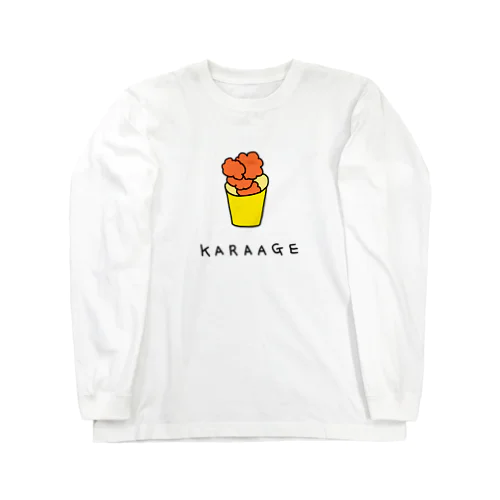 カラアゲ Long Sleeve T-Shirt