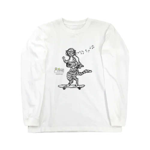 DJトラ猫のシマ Long Sleeve T-Shirt