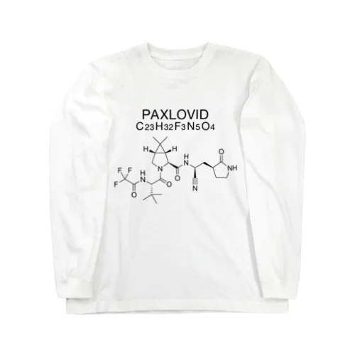 PAXLOVID C23H32F3N5O4-パキロビッド-(Nirmatrelvir-ニルマトレルビル-) ロングスリーブTシャツ