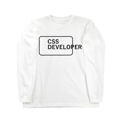 CSS DEVELOPER-CSS開発者- ロングスリーブTシャツ