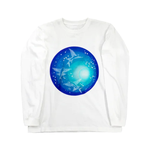 キラキラトビウオ Long Sleeve T-Shirt