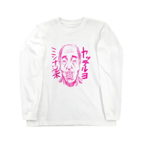 中島輝樹 Long Sleeve T-Shirt