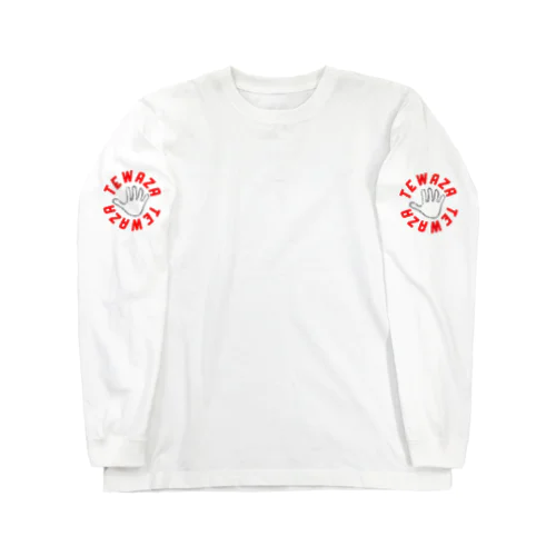 handspinmasters_one Long Sleeve T-Shirt