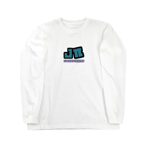 jπ-ホワイト ロングスリーブTシャツ