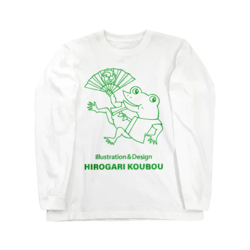 カエル（ひろガリ風 鳥獣戯画） ロングスリーブTシャツ