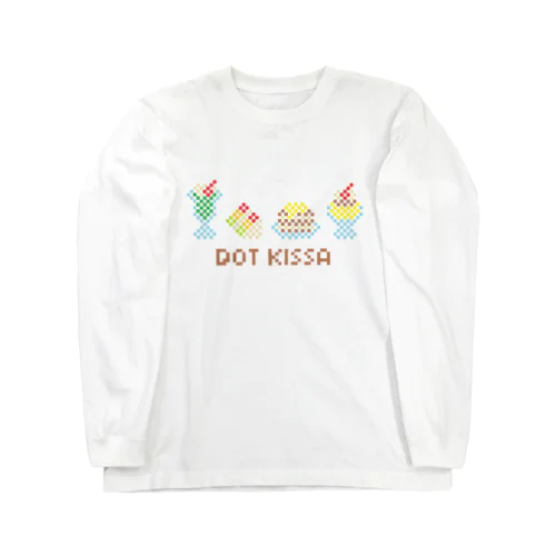 ドット絵喫茶（DOT KISSA） ロングスリーブTシャツ