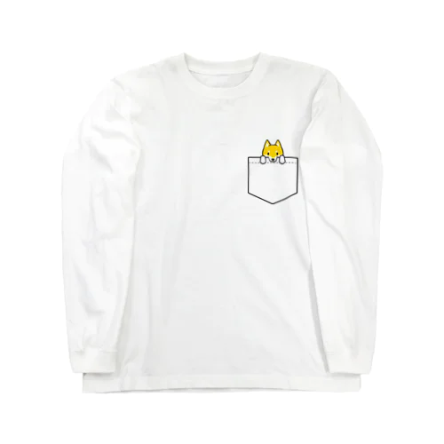 ポケットに柴犬　ver.2 Long Sleeve T-Shirt