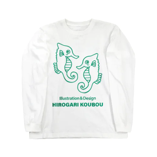 タツノオトシゴ（海の生き物） ロングスリーブTシャツ