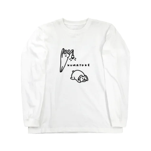 熊よけの鈴が怖い Long Sleeve T-Shirt