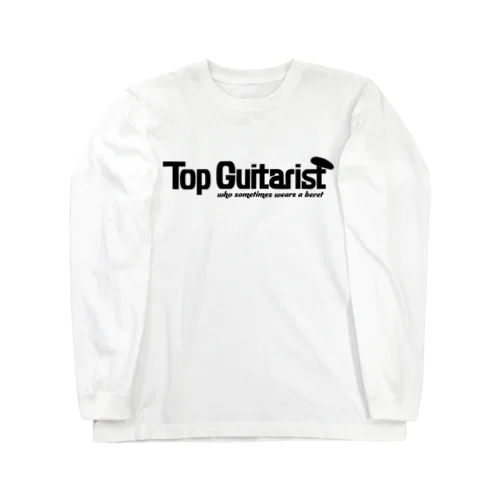 Top Guitarist ロゴ（黒） ロングスリーブTシャツ