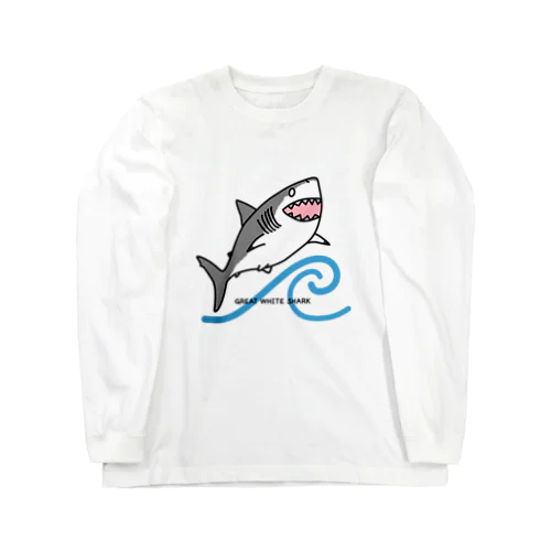 ホホジロザメ Long Sleeve T-Shirt