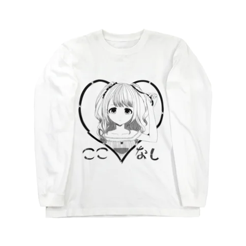 ぽんこつ商店  公式グッズ  優月心菜2018年生誕グッズ Long Sleeve T-Shirt