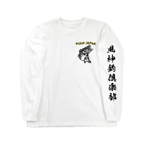 風神釣倶楽部 ロングスリーブTシャツ