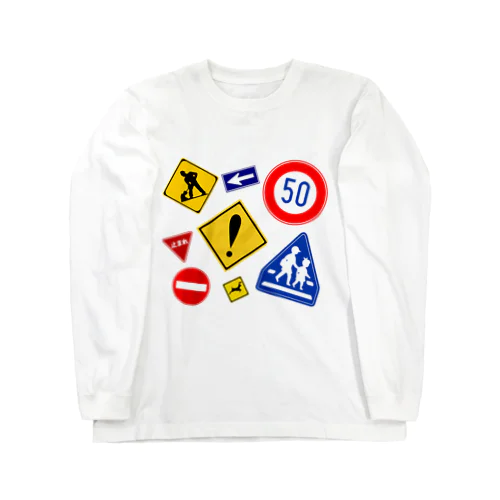 息子の好きな物シリーズ Long Sleeve T-Shirt