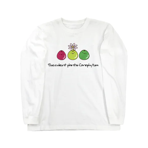 多肉植物 コノフィツム ブルゲリ Succulent plants conophytum burgeri イラスト Long Sleeve T-Shirt