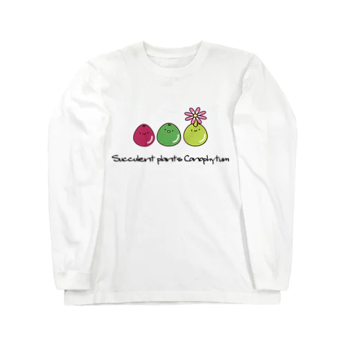 多肉植物 コノフィツム ブルゲリ Succulent plants conophytum burgeri イラスト Long Sleeve T-Shirt