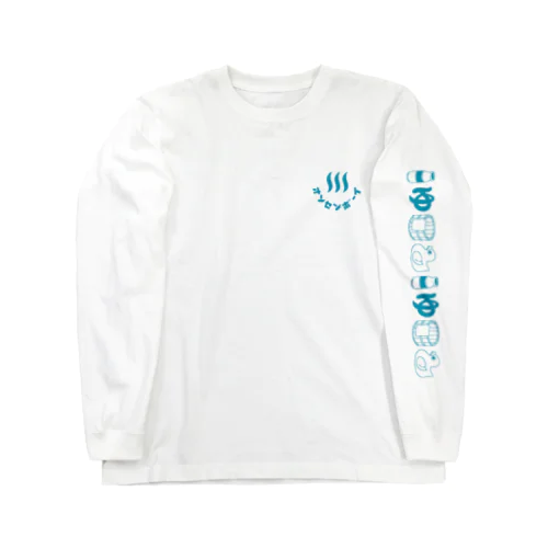 オンセンボーイ Long Sleeve T-Shirt