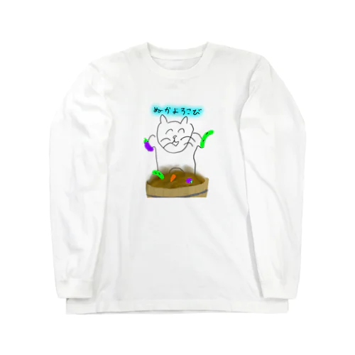 HAPPY CAT Long Sleeve T-Shirt