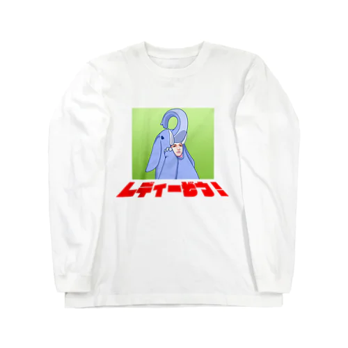 レディーぞう！お姉さん Long Sleeve T-Shirt