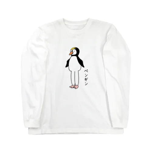 ロングペンギン Long Sleeve T-Shirt