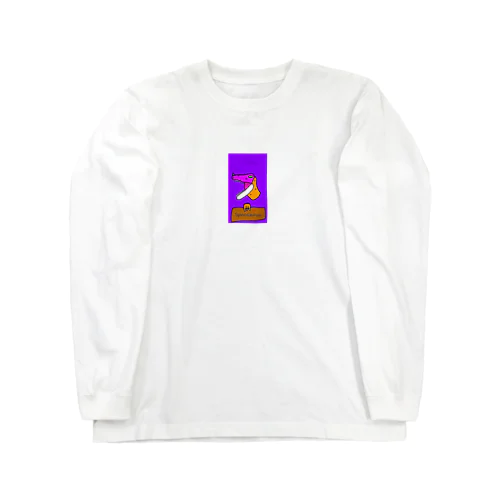 スピノくん(恐竜) Long Sleeve T-Shirt