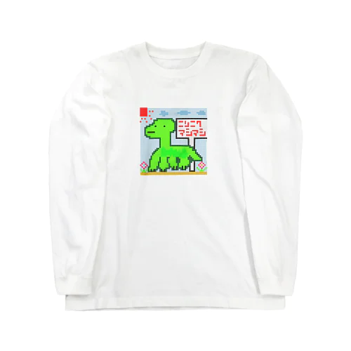 マシマシちゃん Long Sleeve T-Shirt