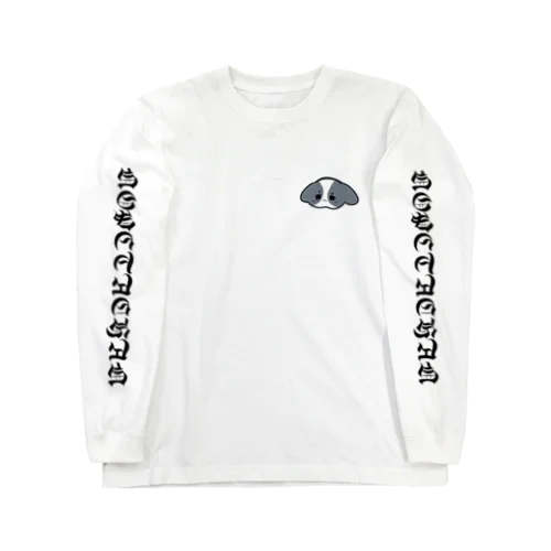 うちのこぺーさん Long Sleeve T-Shirt