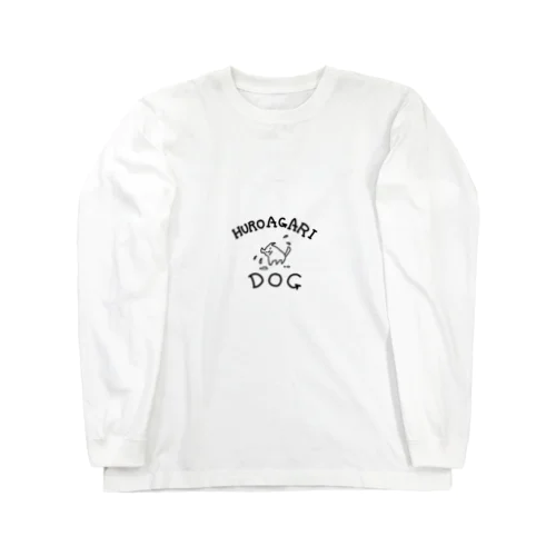 ＨＵＲＯＡＧＡＲＩ ＤＯＧくん ロングスリーブTシャツ