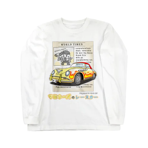 マヨネーズのレースカー / マヨネーズの妖精「マヨ」 Long Sleeve T-Shirt