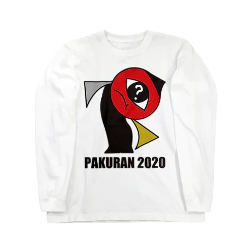 PAKURAN 2020 ロングスリーブTシャツ