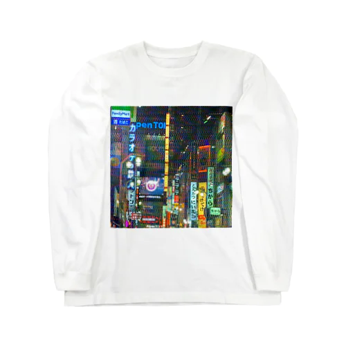 因縁を爆撃する - 清算コレクション༡ Long Sleeve T-Shirt